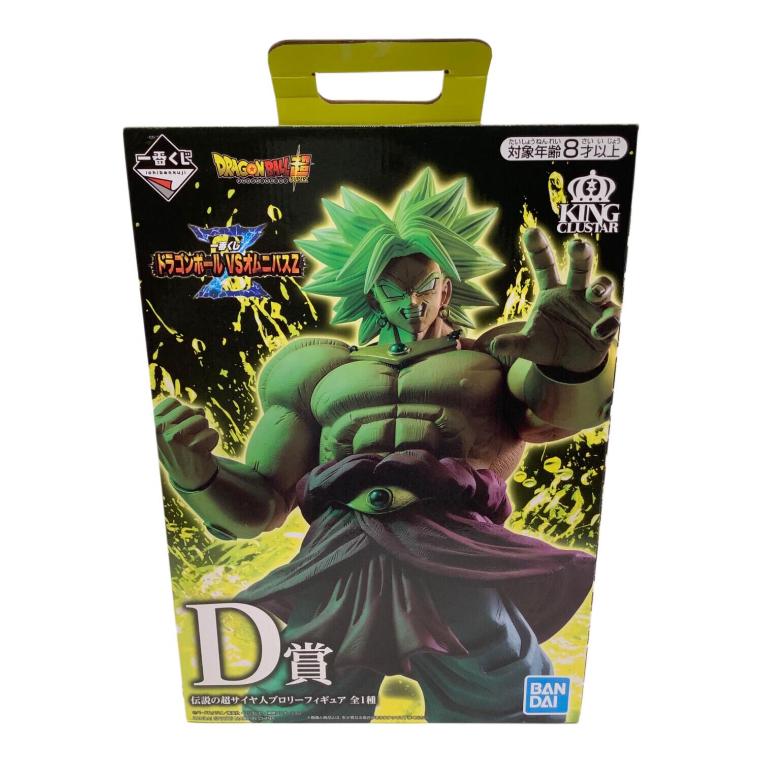 ドラゴンボール ブロリー フィギュア 伝説の超サイヤ人 ドラゴンボール フィギュア 伝説の超サイヤ人 ブロリー 一番くじ