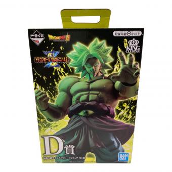 ドラゴンボール フィギュア 伝説の超サイヤ人 ブロリー 一番くじ