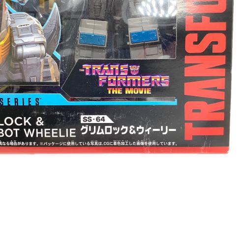 TAKARA TOMY (タカラトミー) フィギュア トランスフォーマー スタジオシリーズ SS-64 グリムロック ＆ ウィーリー