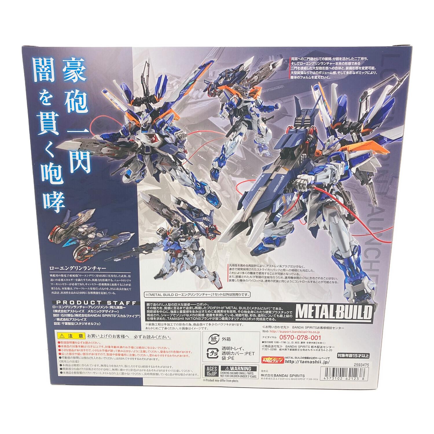 BANDAI (バンダイ) フィギュア METAL BUILD 機動戦士ガンダムSEED