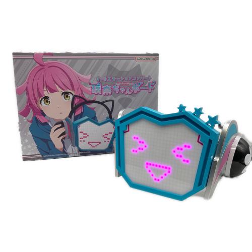 ラブライブ! ラブライブ！虹ヶ咲学園スクールアイドル同好会 オートエモーションコンバート璃奈ちゃんボード アニメグッズ