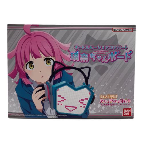 ラブライブ! ラブライブ！虹ヶ咲学園スクールアイドル同好会 オートエモーションコンバート璃奈ちゃんボード アニメグッズ