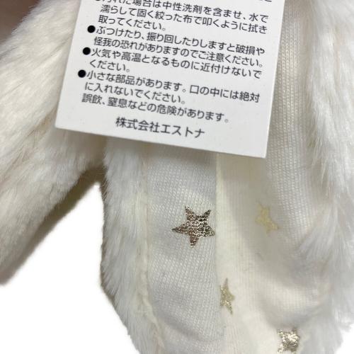 JELLY CAT Bashful Twinkle Bunny ヌイグルミ