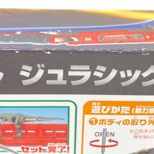 TOMY (トミー) プラレール ジュラシック・ワールド 恐竜輸送列車