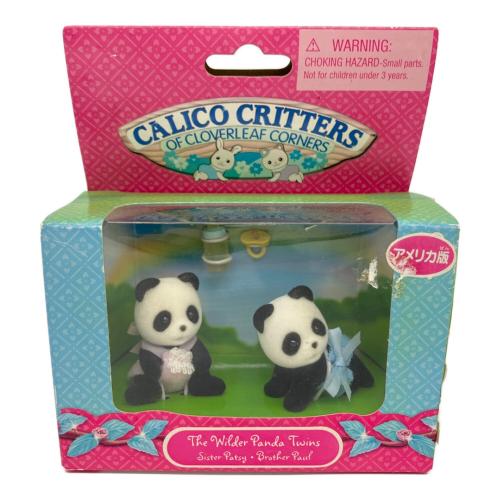 EPOCH (エポック) 赤ちゃん パンダ 2匹セット シルバニアファミリー アメリカ版