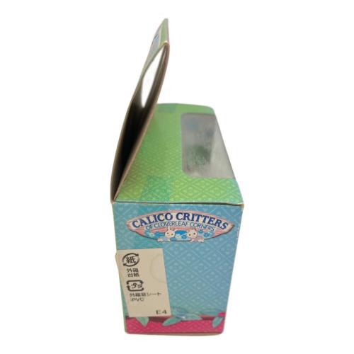 EPOCH (エポック) 赤ちゃん パンダ 2匹セット シルバニアファミリー アメリカ版