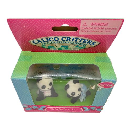 EPOCH (エポック) 赤ちゃん パンダ 2匹セット シルバニアファミリー アメリカ版