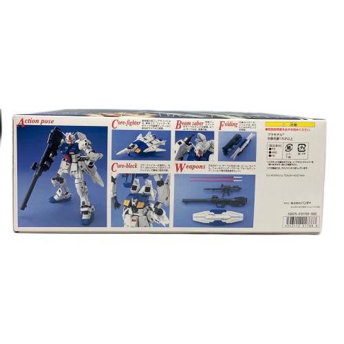 BANDAI (バンダイ)　1/100 MG RX-78GP03S ガンダム試作3号機 ステイメン ガンプラ
