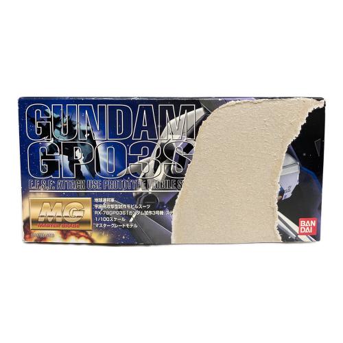 BANDAI (バンダイ)　1/100 MG RX-78GP03S ガンダム試作3号機 ステイメン ガンプラ