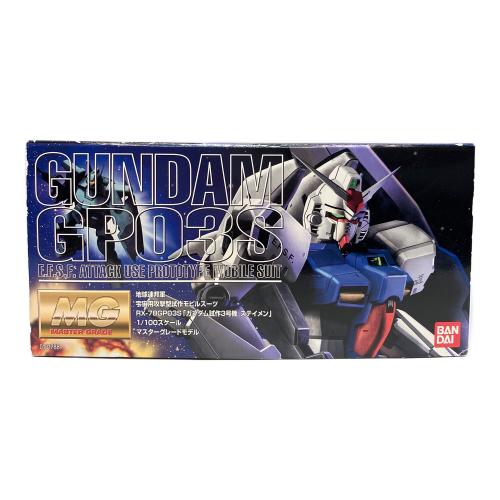 BANDAI (バンダイ)　1/100 MG RX-78GP03S ガンダム試作3号機 ステイメン ガンプラ