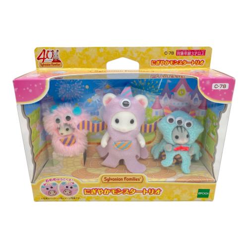 EPOCH (エポック) にぎやかモンスタートリオ シルバニアファミリー