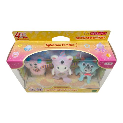 EPOCH (エポック) にぎやかモンスタートリオ シルバニアファミリー