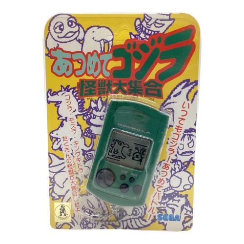 あつめてゴジラ 怪獣大集合