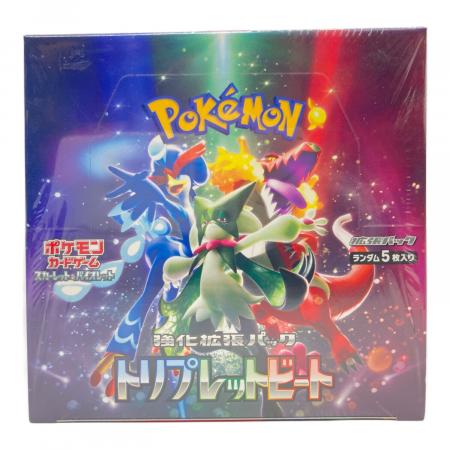 トリプレットビート BOX ポケモンカード｜トレファクONLINE