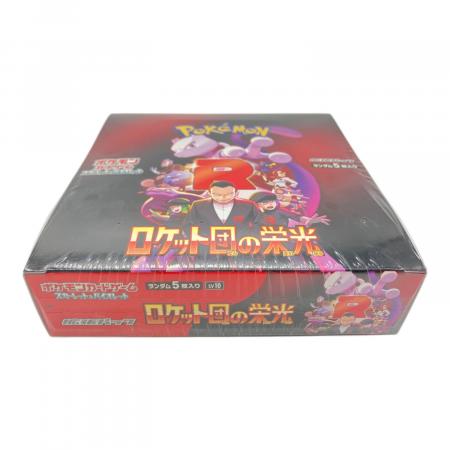 ロケット団の栄光 BOX ポケモンカード｜トレファクONLINE