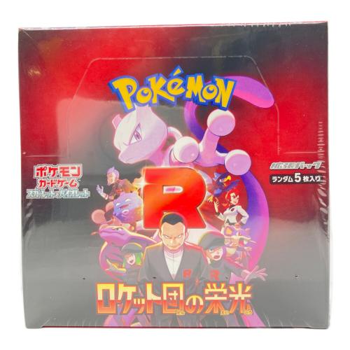 ロケット団の栄光 BOX ポケモンカード