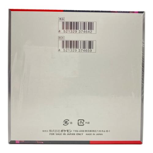 ロケット団の栄光 BOX ポケモンカード