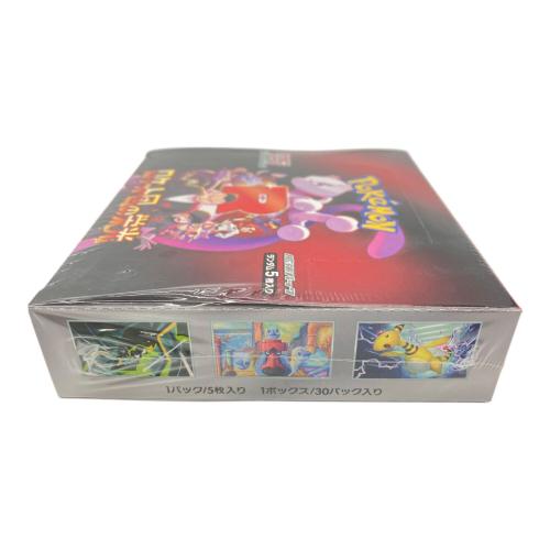ロケット団の栄光 BOX ポケモンカード