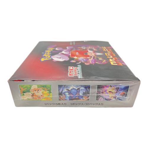 ロケット団の栄光 BOX ポケモンカード