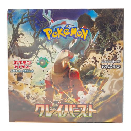 クレイバースト BOX ポケモンカード｜トレファクONLINE