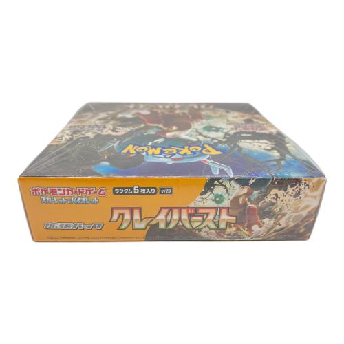クレイバースト BOX ポケモンカード｜トレファクONLINE