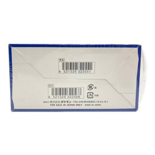 25th ANNIVERSARY COLLECTION BOX ポケモンカード