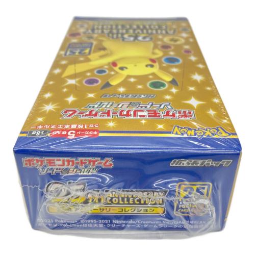 25th ANNIVERSARY COLLECTION BOX ポケモンカード