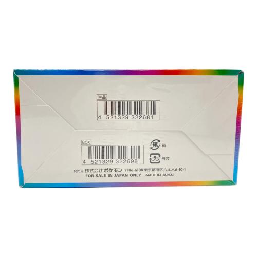 VMAXクライマックス ポケモンカード