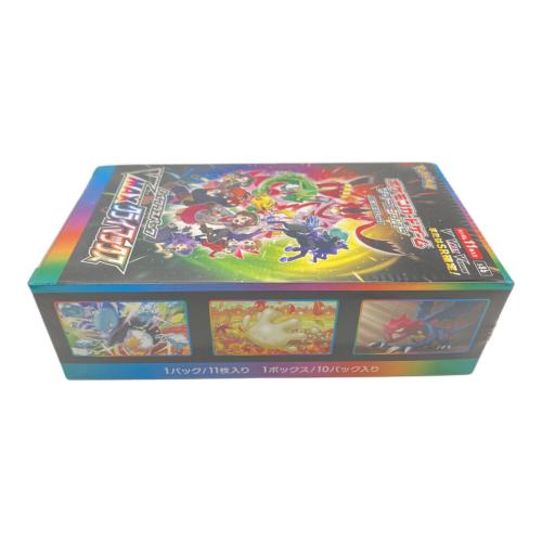 VMAXクライマックス ポケモンカード