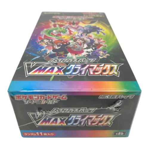 VMAXクライマックス ポケモンカード