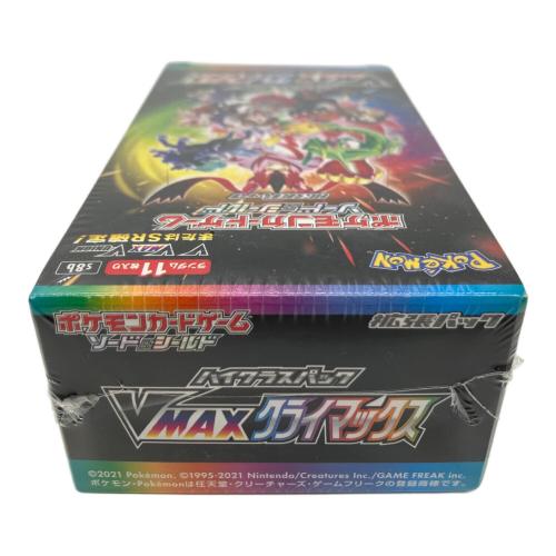 VMAXクライマックス ポケモンカード