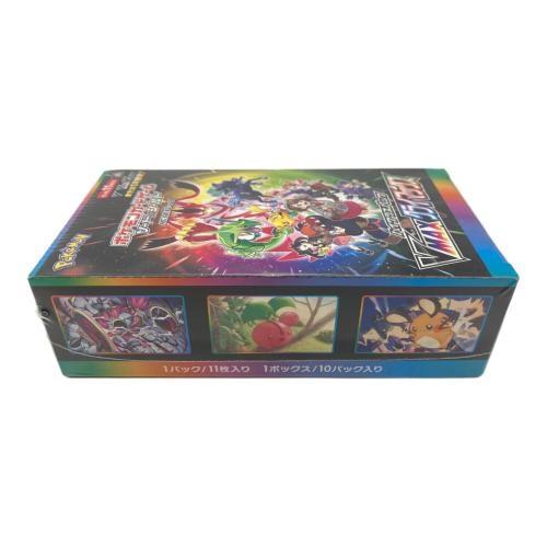 VMAXクライマックス ポケモンカード