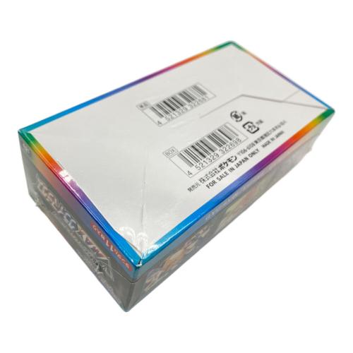 VMAXクライマックス ポケモンカード