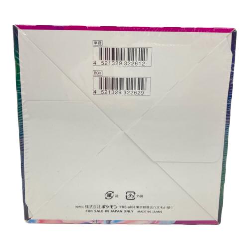 フュージョンアーツ ポケモンカード