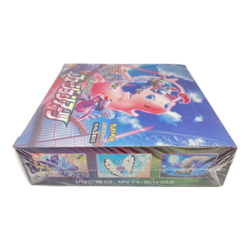 フュージョンアーツ ポケモンカード