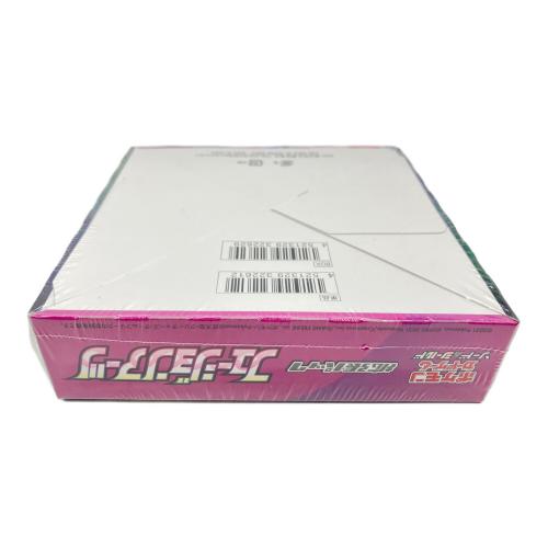 フュージョンアーツ ポケモンカード