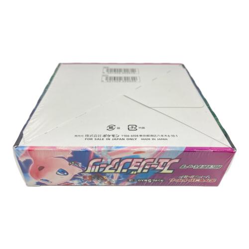 フュージョンアーツ ポケモンカード