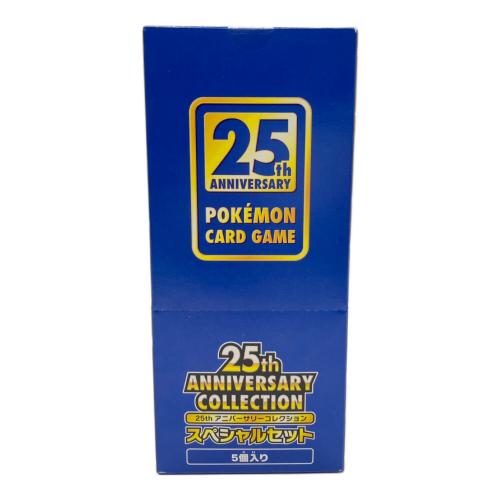25th Anniversary Collection  25周年 スペシャルセット5個 ポケモンカード