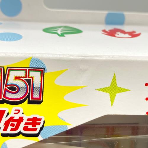 ポケモンカードゲーム スカーレット＆バイオレット ポケモンカード151 カードファイルセット モンスターボール ポケモンカード