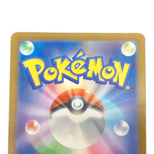 ナンジャモのハラバリーex ポケモンカード 236/193 SAR