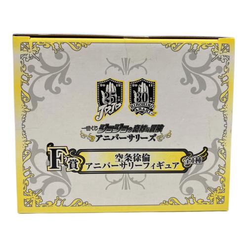 一番くじ「ジョジョの奇妙な冒険」アニバーサリーズF賞 空条徐倫 フィギュア