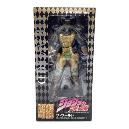 超像可動 ジョジョの奇妙な冒険 第三部 9.ザ・ワールド（荒木飛呂彦指定カラー） フィギュア