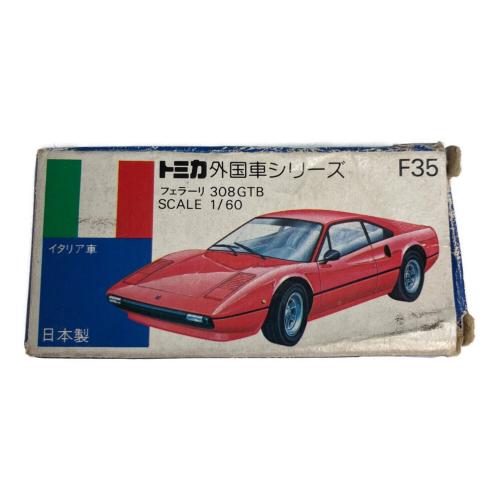 TOMY (トミー) F35 FERRARI 308GTB トミカ 箱ダメージ有 トミカ外国車シリーズ