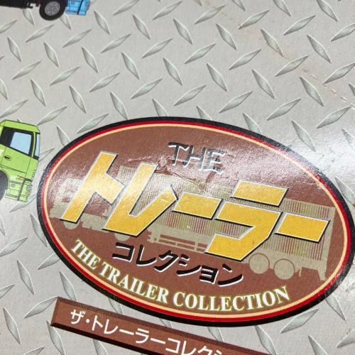 TOMYTEC (トミーテック) THEトレーラーコレクション 第2弾 ミニカー