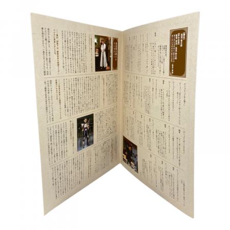 酸賀研造オーディオドラマCD　リーフレット 　ガヴファイナルステージcd 仮面ライダーガヴ (カメンライダーガヴ) 酸賀研造解剖リーフレット