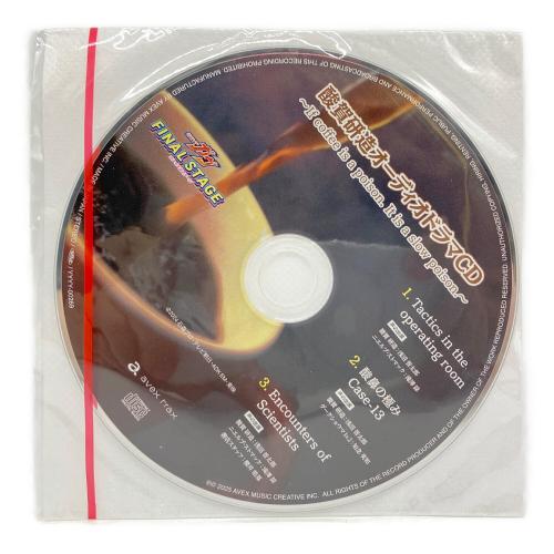 仮面ライダーガヴ (カメンライダーガヴ) 酸賀研造解剖リーフレット オーディオドラマDVD付 仮面ライダー