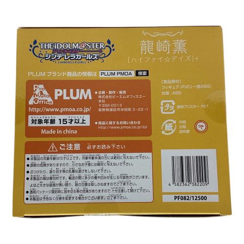 アイドルマスター シンデレラガールズ 龍崎薫 フィギュア ハイファイ☆デイズ 1/7