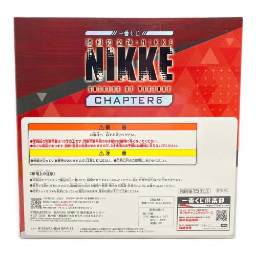 NIKKE A賞 ラピ:レッドフード フィギュア フィギュア