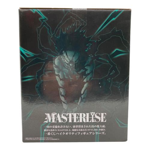 僕のヒーローアカデミア (ボクノヒーローアカデミア) ラストワン賞 緑谷出久 オーバーレイ MASTERLISE フィギュア