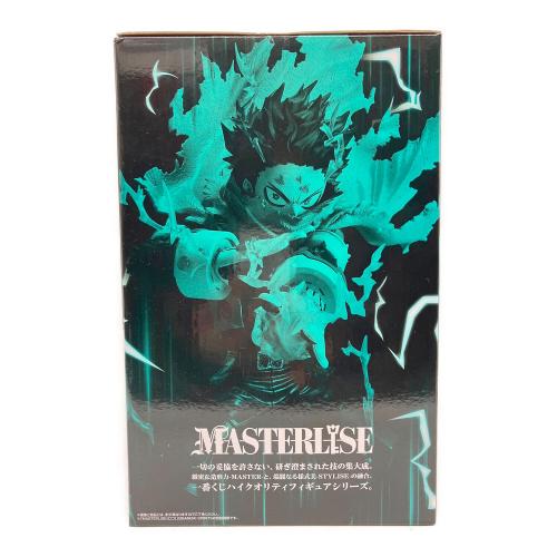 僕のヒーローアカデミア (ボクノヒーローアカデミア) MASTERLISE A賞 緑谷出久 フィギュア